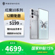 努比亞（nubia）紅魔10 Pro+電競旗艦游戲 驍龍8至尊版移動(dòng)平臺 紅魔電競手機 氘鋒透明銀翼16GB+512GB 官方標配