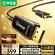 畢亞茲 光纖DP線(xiàn)2.1/2.0版 5米 4K240hz 8K60hz數字高清視頻連接線(xiàn) 電競電腦主機顯示器數據連接線(xiàn)鎧裝