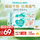 幫寶適【超薄透氣】新幫寶適清新幫透氧Pro紙尿褲NB-XL尿不濕 【超值】L46片*2(9-14kg)