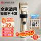 志高（CHIGO）電動(dòng)理發(fā)器推子電推剪家用成人兒童嬰兒剃頭理發(fā)器電推子剃頭刀理發(fā)神器自理發(fā)器理發(fā)工具全套8801