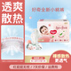 好奇（Huggies）鉑金裝紙尿褲嬰兒尿不濕小桃褲超薄 L42片(9-14kg)+濕巾1包