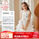 富羅迷女童連衣裙夏季甜美無(wú)袖公主裙小女孩生日演出禮服裙 白色  140 