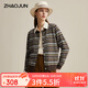 兆君2024秋冬彩色條紋提花羊毛開(kāi)衫外套女圓領(lǐng)上衣外穿針織衫 咖色 2XL