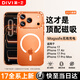 第一衛【熱銷(xiāo)90萬(wàn)丨發(fā)黃秒退】適用蘋(píng)果17pro手機殼iphone17pro保護套Magsafe磁吸超薄防摔無(wú)線(xiàn)充電殼