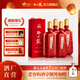 開(kāi)口笑酒·喜悅 濃醬兼香型 純糧釀造 婚喜宴用酒尚品 聚會(huì )/送禮之選 45度 1000mL 4瓶 【整箱裝】 湖南湘窖酒業(yè)