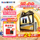 美孚（Mobil）金美孚全合成汽機油經(jīng)典表現 曜石黑金系列 5W-30SP級4L
