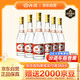 汾酒 黃蓋玻汾 清香型白酒 53度 475mL*6瓶 整箱裝非原箱 中秋送禮