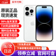 Apple【分期0首付】蘋(píng)果14promax iPhone14pro手機 雙卡雙待 全網(wǎng)通5G 蘋(píng)果14Pro 銀色 256G【店保720天+配件禮包】