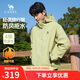 駱駝山海夾克外套男女潮流防風(fēng)休閑運(yùn)動(dòng)戶外登山服春秋季M13CA6V040