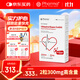 PhatmaPNZ水乳雙溶還原型輔酶Q10膠囊泛醇高吸收健康備孕熬夜加班 呵護心臟心腦血管成人中老年新西蘭進(jìn)口30粒/盒