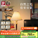 Paulmann P德國柏曼臥室臺燈 家用客廳可移動式臺燈復古胡桃木臺燈床頭燈具