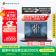 努比亞紅魔游戲本16Pro 電競游戲本 筆記本電腦(酷睿i9-14900HX RTX4060 2.5K 240Hz)國家補貼/政府補貼20%