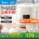 美的（Midea）電飯煲1.8升小型迷你電飯鍋 白玉晶釜內膽 香甜柴火飯 煮粥防溢 上蒸下煮蒸飯鍋微壓家用1-2-3-4人 1.8L |晶瑩白玉釜