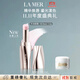 海藍(lán)之謎（LA MER）鎏光唇部SPA棒01Bare保濕口紅唇膏護(hù)膚品化妝品禮盒生日禮物女