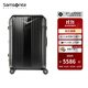 新秀麗（Samsonite）拉桿箱 METANOVA系列 鋁鎂合金奢華行李箱旅行箱 尊享個(gè)性定制QH9 黑色 26英寸