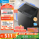 美的（Midea）波輪洗衣機(jī)全自動(dòng)家用 MB80V37T 8公斤 升級(jí)一級(jí)能效 省水省電 抗菌除螨 專利免清洗 以舊換新