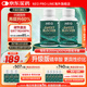 NEO PRO-LINE進(jìn)口美白抗糖丸 Care300芒果粉R-硫辛酸抗氧化淡斑抗衰 50粒/盒 【100天2瓶裝】百日計(jì)劃 全身大掃除
