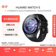HUAWEI WATCH 5 46mm基礎款深錆色不銹鋼表殼蒼穹黑首創(chuàng  )X-TAP智感窗eSIM通信手表華為智能手表watch5