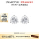 施華洛世奇（SWAROVSKI）耳釘耳環(huán)耳飾女度假風(fēng)輕奢小眾送女友女 Constella鍍白金1800046