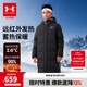 安德瑪（Under Armour）【UAKIDS熱力羽絨】?jì)和L(cháng)款羽絨服男女童三防連帽外套244106131 黑色 150 （偏大一碼）