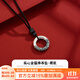 順慶銀樓足銀999黑神話(huà)金箍棒祥云孫悟空國潮吊墜百搭情侶送男友節日禮物 金箍棒祥云男吊墜約18克+證書(shū)
