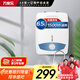 萬(wàn)家樂(lè )【暖廚D6.5-S11AS速熱大水量】小廚寶 電熱水器 6.5升上出水漏電聲光雙重保護1500W熱水寶