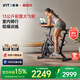 愛康（ICON）動(dòng)感單車家用電磁控健身車40122多阻力新款健身車器材CX 動(dòng)感單車【13KG飛輪】