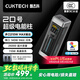CUKTECH酷態(tài)科【3C認證可上飛機】20號超級電能柱25000毫安時(shí)充電寶多口210W快充移動(dòng)電源適用小米/筆記本
