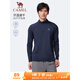 駱駝羊毛衫（CAE）長(cháng)袖速干T恤女跑步健身立領(lǐng)運動(dòng)上衣 J25CA86004 凝 【男】3003，黑夜藍 M