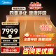 美的（Midea）中央空調一體機新風(fēng)系統風(fēng)管機一拖一3匹4匹家用 一級能效 嵌入式風(fēng)管機 享新風(fēng)系列 一室一廳 3匹 一級能效 新風(fēng)風(fēng)管機