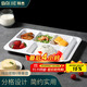 拜杰A5密胺快餐盤圓形六格仿瓷打餐盤商用工廠學(xué)校飯?zhí)貌捅P餐具餐盒
