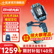 小天才電話手表Z8A【快至當(dāng)日達(dá)】官方旗艦正品運(yùn)動(dòng)防水GPS樓層定位視頻拍照初高中學(xué)生兒童 Z8A 山湖藍(lán)【咨詢客服更優(yōu)惠】