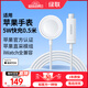 綠聯(lián)MFi認證適用蘋(píng)果手表充電器MagSafe磁吸快充手表充電底座AppleiWatchS11/10/9/8/7/6/5/SE/Ultra2