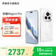 榮耀Magic6 Pro  榮耀鴻燕通信 巨犀玻璃 第三代驍龍8芯片 官方旗艦店 5G AI手機 祁連雪 16G+512G