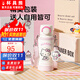 杯具熊兒童雙飲保溫杯學(xué)生保溫壺成人女士水杯子女生吸管杯送禮物 海浪雙飲kitty-帶杯套+禮盒 500ml