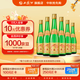 西鳳酒55度 高脖綠瓶 綠脖光瓶酒 鳳香型白酒 55度 500mL 6瓶 白酒整箱裝