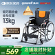 魚躍 (yuwell)手動(dòng)輪椅車H062折疊老人輕便免充氣鋁合金旅行手推代步