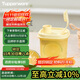 特百惠（Tupperware）迷你纖巧壺自制果飲男女學(xué)生夏季冷水壺飲料水杯子 香草黃350ml