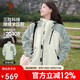 駱駝（CAMEL）[王者凱甲]戶(hù)外三合一沖鋒衣男女防風(fēng)外套新款登山服
