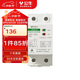 公牛（BULL）空氣開關 自復式過欠壓保護器家用電源空開關LZGQ-63/1PN/63