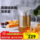 北鼎（Buydeem）玻璃泡茶壺 辦公家用大容量沖茶壺 耐高溫茶水分離泡茶壺 800ml
