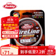 貝克力（BERKLEY）貝克力專(zhuān)用路亞線(xiàn)順滑五色火線(xiàn)耐磨魚(yú)線(xiàn)進(jìn)口PE線(xiàn) 1.5號 91米