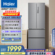 海爾（Haier）家宴335升法式多門(mén)四開(kāi)門(mén)電冰箱小戶(hù)型家用一級能效變頻風(fēng)冷無(wú)霜BCD-335WLHFD9DS9家電國家補貼20%