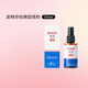 金盾藥業(yè)皮特芬噴劑100ml貓蘚狗癬皮膚病噴霧寵物真菌感染脫毛瘙癢皮屑