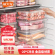 禧天龍冰箱保鮮盒食品級冰箱收納盒塑料密封盒蔬菜水果冷凍盒 1.8L 2個(gè)