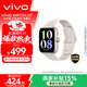 vivoWATCH GT 藍牙版 晨霜白軟膠智能手表 藍河操作系統AI 體驗超長(cháng)續航 健康監測