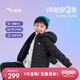 安踏兒童羽絨服2024冬季男大童小童加絨保暖輕薄羽絨外套A52447905