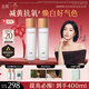 谷雨第三代光感水150ml*2 美白提亮補(bǔ)水保濕爽膚水化妝水