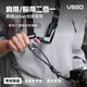 VSGO黑鷂URBAN創(chuàng  )意攝影背帶相機二合一肩帶腕帶單反微單數碼相機多功能快拆減壓背帶掛繩斜挎帶黑灰