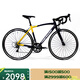 美利達（MERIDA）SHADOW幻影3 16速 公路自行車(chē) 平一幽彩藍/平一法珠黃 700*47CM(建議身高155-170CM)
